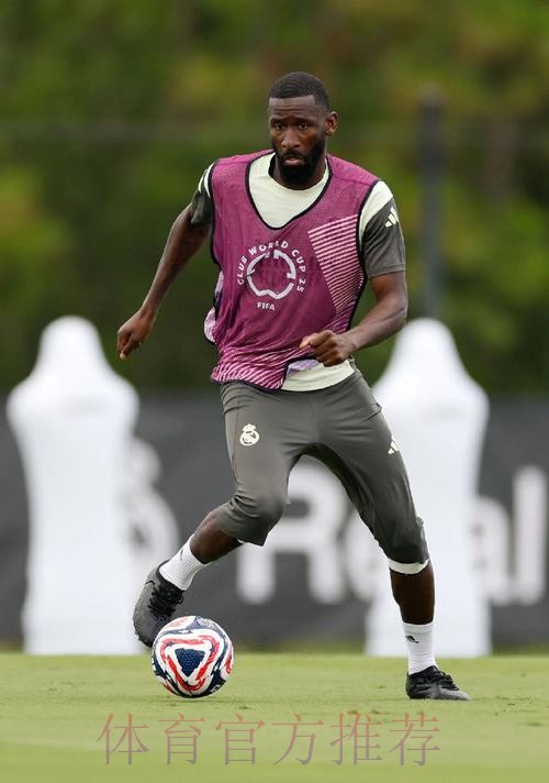 马卡：吕迪格半月板伤势恢复良好 已恢复正常训练